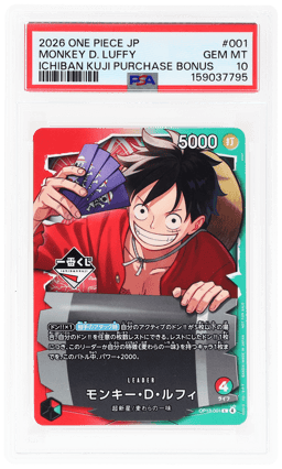2026 Piece Card Game Promos Japanese Monkey D. Luffy #OP13001 PSA 10