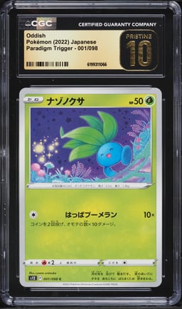 2022 Pokemon Japanese Paradigm Trigger Oddish #001 CGC 10 PRISTINE