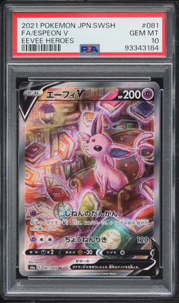2021 Pokemon Japanese Sword & Shield Eevee Heroes Alt Art Espeon V #81 PSA 10 GEM MINT