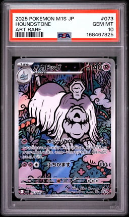 2025 Houndstone #73 Mega Symphonia PSA 10.0