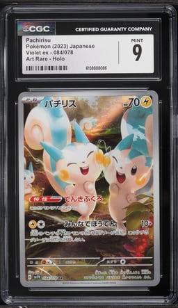 2023 Pokemon Japanese Scarlet & Violet Ex AR Pachirisu #84 CGC 9 MINT