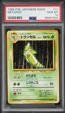 1996 Pokemon Japanese Base Set Metapod #11 PSA 10 GEM MINT
