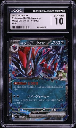 2025 Pokemon Japanese Mega Dream ex Holo N's Zoroark ex #112 CGC 10 GEM MINT