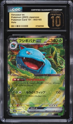 2023 Pokemon Japanese Scarlet & Violet 151 Holo Venusaur ex #3 CGC 10 PRISTINE