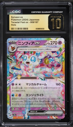 2024 Pokemon Japanese Scarlet & Violet Terastal Fest Ex Holo Sylveon Ex #69 CGC 10 PRISTINE
