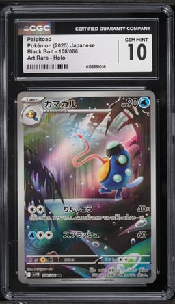 2025 Pokemon Japanese Scarlet & Violet Black Bolt AR Palpitoad #108 CGC 10 GEM MINT
