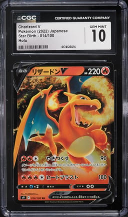 2022 Pokemon Japanese Sword & Shield Star Birth Alt Art Charizard V #14 CGC 10 GEM MINT
