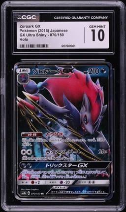 2018 Pokemon Japanese Sun & Moon GX Ultra Shiny Holo Zoroark GX #70 CGC 10 GEM MINT