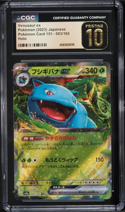 2023 Pokemon Japanese SV 151 Full Art Venusaur EX #3 CGC 10 PRISTINE