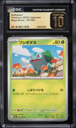 2025 Pokemon Japanese Mega Brave Bulbasaur #001 CGC 10 PRISTINE