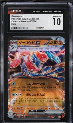 2024 Pokemon Japanese SV Crimson Haze Greninja ex #45 CGC 10 GEM MINT
