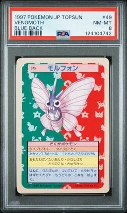1997 POKEMON JPN TOPSUN BLUE BACK #49 VENOMOTH PSA 8