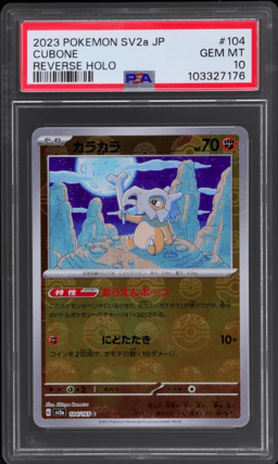2023 Pokemon Scarlet and Violet Strength Expansion Pack 151 Japanese Poke Ball Pattern Reverse Holo Cubone #104 PSA 10