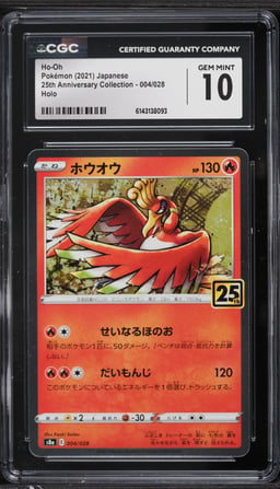 2021 Pokemon Japanese Sword & Shield 25th Anniversary Collection Holo Ho-Oh #4 CGC 10 GEM MINT