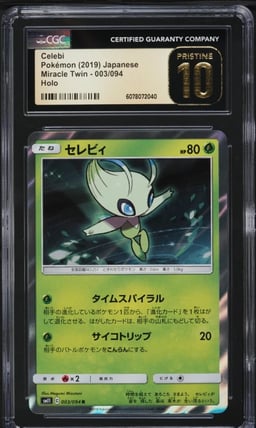 2019 Pokemon Japanese Sun & Moon Miracle Twin Holo Celebi #3 CGC 10 PRISTINE