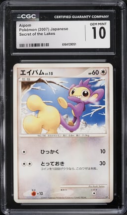 2007 Pokemon Japanese Diamond & Pearl Secret Of The Lakes Aipom CGC 10 GEM MINT