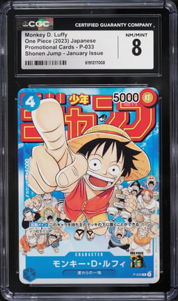 2023 One Piece Japanese Promo Shonen Jump January Issue Alt Art Monkey D. Luffy #P-033 CGC 8