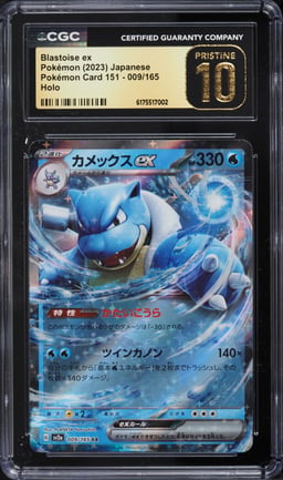 2023 Pokemon Japanese Scarlet & Violet 151 Holo Blastoise Ex #9 CGC 10 PRISTINE