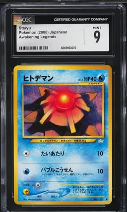 2001 Pokemon Japanese Awakening Legends Staryu #120 CGC 9 MINT