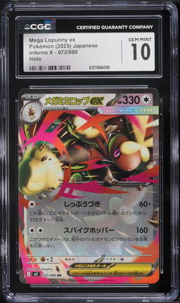 2025 Pokemon Japanese Mega Inferno X Holo Mega Lopunny ex #72 CGC 10 GEM MINT