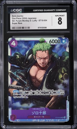 2024 One Piece Japanese SD: Purple Monkey D. Luffy SR Zoro-Juurou #ST18-004 CGC 8 NM-MT