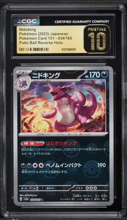 2023 Pokemon Japanese Scarlet & Violet 151 Poke Ball Reverse Holo Nidoking #34 CGC 10 PRISTINE