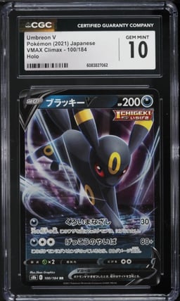 2021 Pokemon Japanese Sword & Shield VMAX Climax Holo Umbreon V #100 CGC 10 GEM