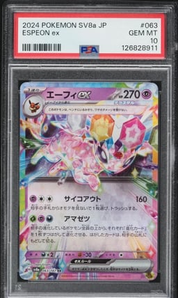 2024 Pokemon Japanese SV Terastal Fest Ex Espeon EX #63 PSA 10 GEM MINT