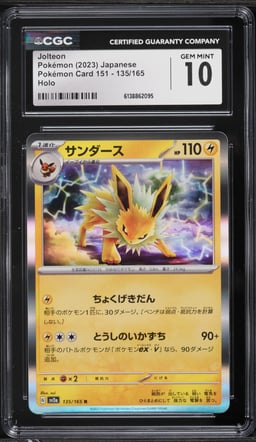 2023 Pokemon Japanese Scarlet & Violet 151 Holo Jolteon #135 CGC 10 GEM MINT