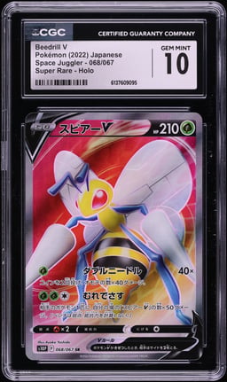 2022 Pokemon Japanese Sword & Shield Space Juggler Full Art Beedrill V #068 CGC 10 GEM MINT