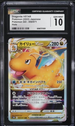 2022 Pokemon Japanese SWSH Pokemon GO Dragonite VSTAR #50 CGC 10 GEM MINT
