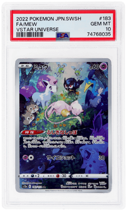 2022 Pokemon Sword and Shield High Class Pack Vstar Universe Japanese Mew #183 PSA 10