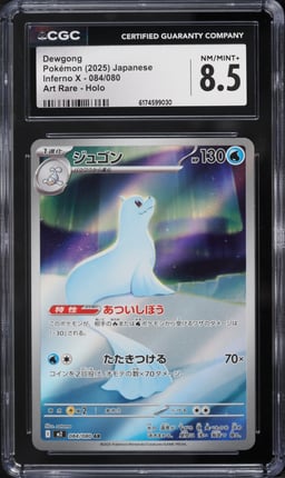 2025 Pokemon Japanese Mega Inferno X AR Dewgong #84 CGC 8.5 NM-MT+