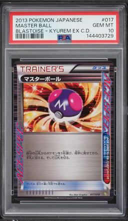 2013 Pokemon Japanese Black & White Blastoise Kyurem Ex Ace Spec Master Ball #17 PSA 10 GEM
