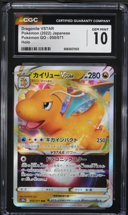 2022 Pokemon Japanese SWSH Pokemon GO Dragonite VSTAR #50 CGC 10 GEM MINT
