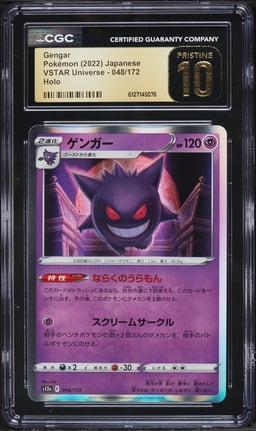 2022 Pokemon Japanese Sword & Shield VSTAR Universe Holo Gengar #48 CGC 10 PRISTINE