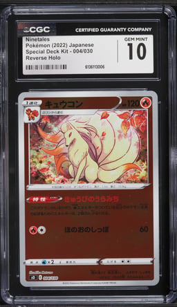 2022 Pokemon Japanese Sword & Shield Special Deck Kit Reverse Holo Ninetales #4 CGC 10 GEM MINT