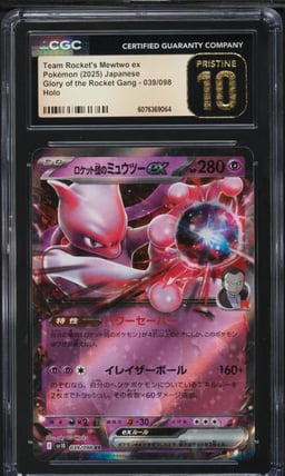 2025 Pokemon Japanese SV Glory Of The Rocket Gang Team Rockets Mewtwo ex CGC 10