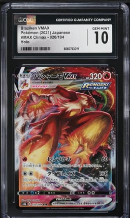 2021 Pokemon Japanese SWSH VMAX Climax Blaziken VMAX #20 CGC 10 GEM MINT