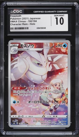 2021 Pokemon Japanese Sword & Shield VMAX Climax CHR Frosmoth #192 CGC 10 GEM MINT