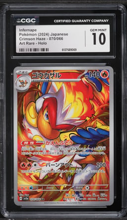 2024 Pokemon Japanese Scarlet & Violet Crimson Haze AR Infernape #70 CGC 10 GEM MINT