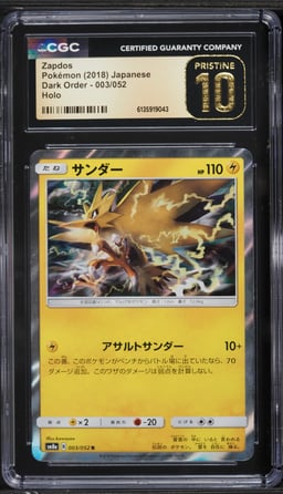 2018 Pokemon Japanese Sun & Moon Dark Order Holo Zapdos #3 CGC 10 PRISTINE
