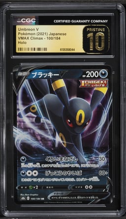 2021 Pokemon Japanese Sword & Shield VMAX Climax Holo Umbreon V #100 CGC 10 PRISTINE