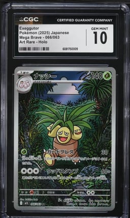 2025 Pokemon Japanese Mega Brave AR Exeggutor #66 CGC 10 GEM MINT