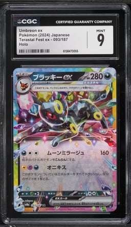 2024 Pokemon Japanese Scarlet & Violet Terastal Fest Ex Holo Umbreon EX #93 CGC 9 MINT