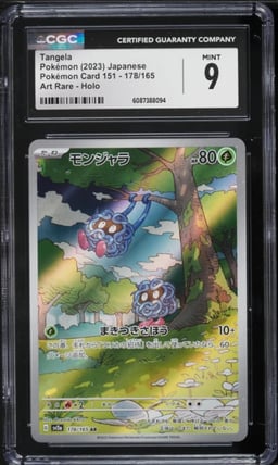 2023 Pokemon Japanese Scarlet & Violet 151 AR Tangela #178 CGC 9 MINT