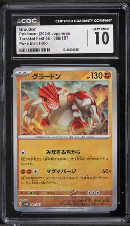 2024 Pokemon Japanese SV Terastal Fest ex Poke Ball Holo Groudon #80 CGC 10 GEM MINT
