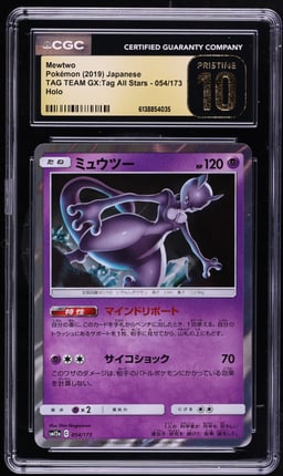2019 Pokemon Japanese Sun & Moon Tag Team GX All Stars Holo Mewtwo #54 CGC 10 PRISTINE