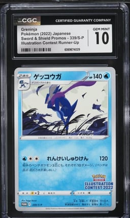 2022 Pokemon Japanese SWSH Promo Illustration Contest Greninja #339 CGC 10 GEM