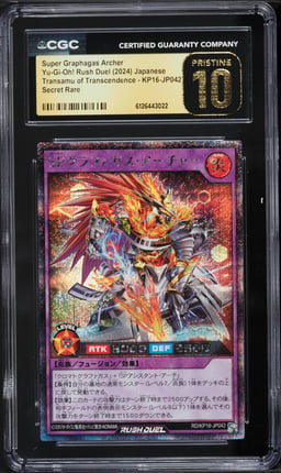 2024 Yu-Gi-Oh! Japanese RD/KP16 Secret Rare Super Graphagas Archer #KP16-JP042 CGC 10 PRISTINE